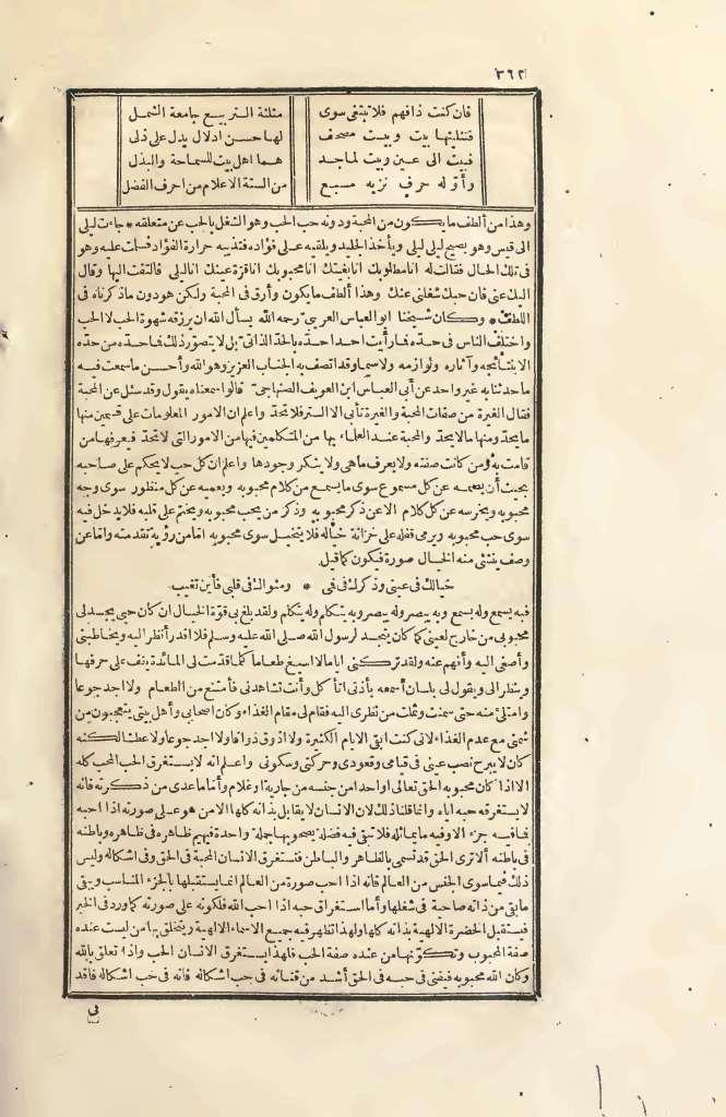 futmak.com - الصفحة 362 - من الجزء الثاني من طبعة بولاق الأولى